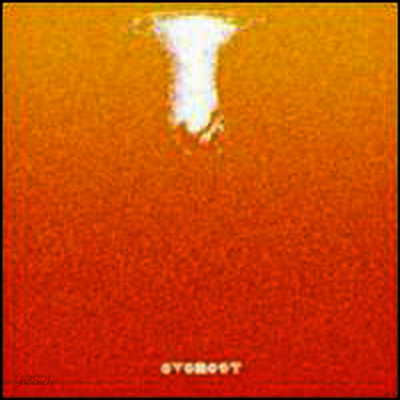 Everest - Ownerless (LP)