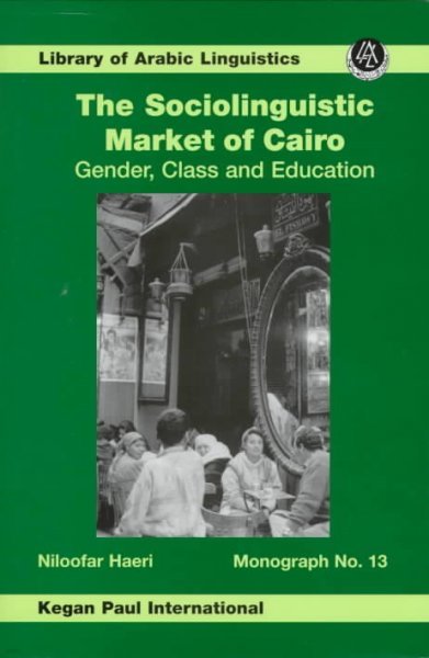 Sociolinguistic Market Of Cairo