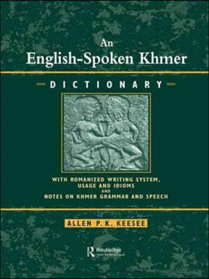 English-Spoken Khmer Dictionary