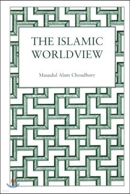 Islamic World View