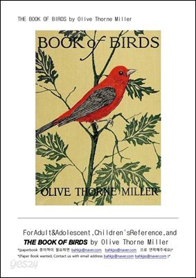 버드 새 (THE BOOK OF BIRDS)