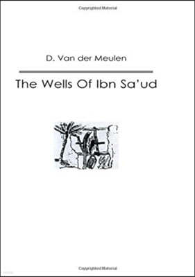 Wells Of Ibn Saud