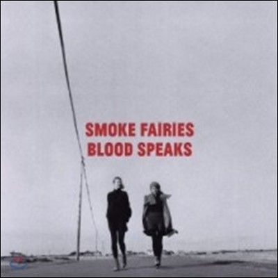 Smoke Fairies - Blood Speaks