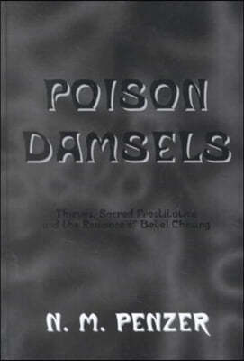 Poison Damsels