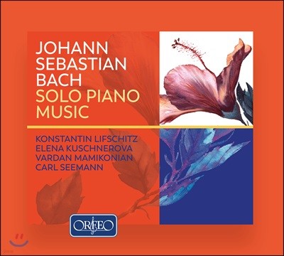 Konstantin Lifschitz 바흐: 파르티타 1, 4번, 프랑스 모음곡 2번, 샤콘(부조니판), 이탈리아 협주곡 외 (Bach: Solo Piano Music)