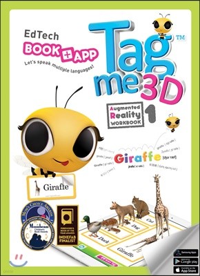 (AR Phonics) Tag Me 3D Workbook 1-1