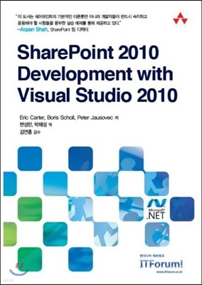 SharePoint 2010 Development with Visual Studio 2010 ѱ