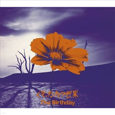 The Birthday - êͣ (CD)