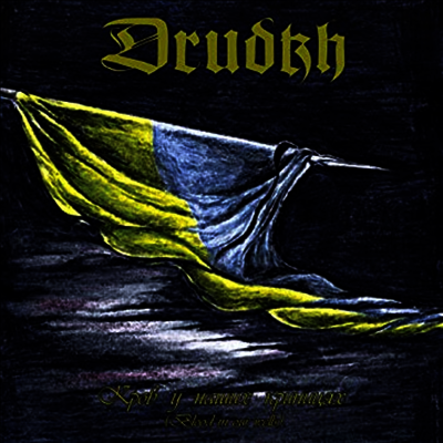 Drudkh — Blood In Our Wells 앨범 커버