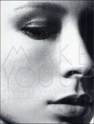 MAKE YOU UP