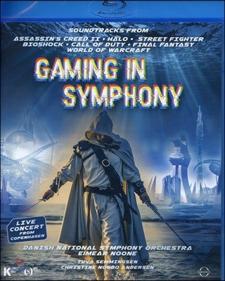 Eimear Noone 덴마크 국립교향악단 게임콘서트 (Gaming In Symphony)