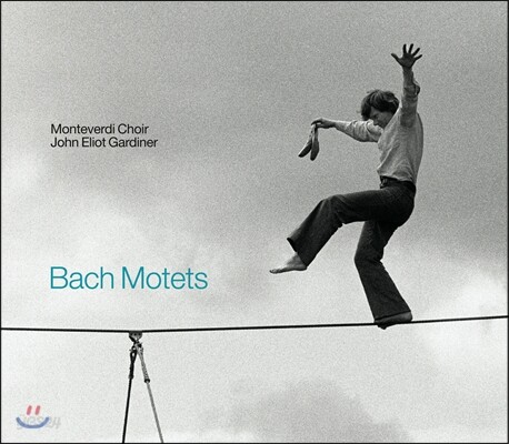 John Eliot Gardiner 바흐: 모테트 (J.S. Bach: Motets BWV 159, 225-230) 존 엘리엇 가디너