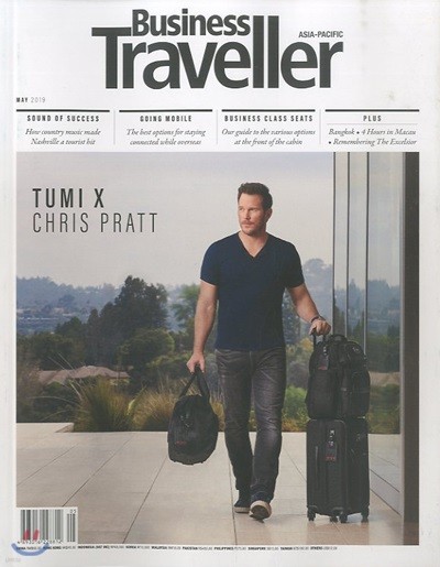 Business Traveller () : 2019 05