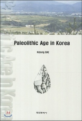 Paleolithic Age in Korea