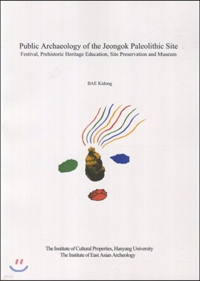Public Archaeology of the Jeongok Paleolithic Site