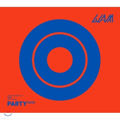 글램 (GLAM) - Party (XXO)