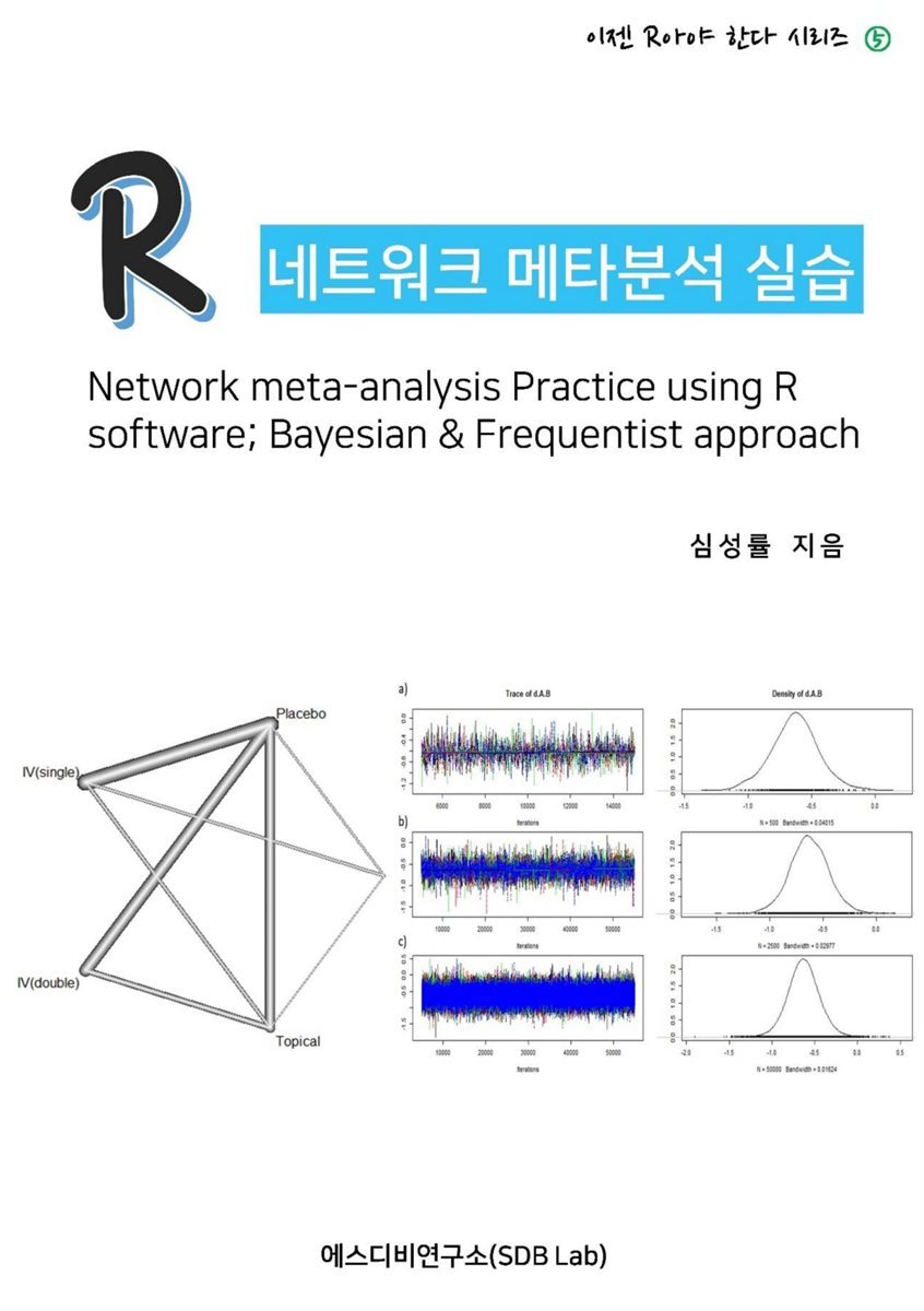 도서명 표기