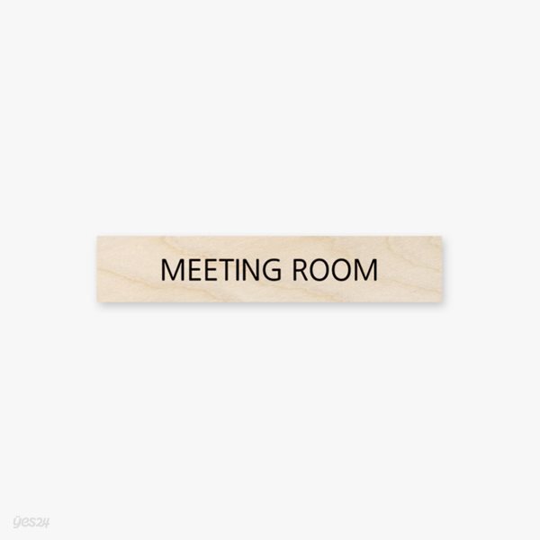 모두의팩토리 심플 원목 미니 직사각 도어사인 120x23x8mm  17.MEETING ROOM 주문제작가능