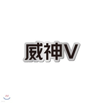 WayV_BADGE_WayV