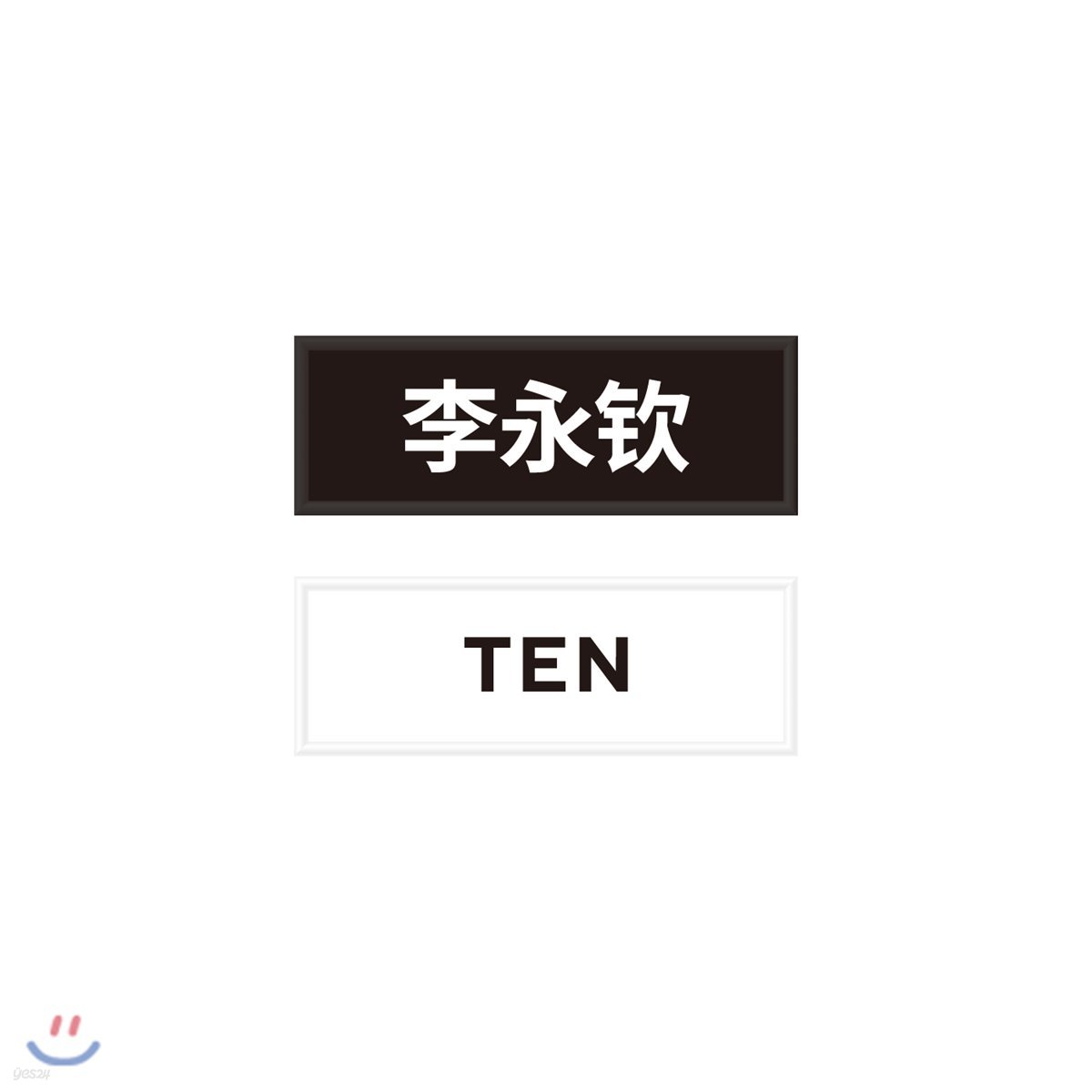 WayV_TEN_NAME WAPPEN SET