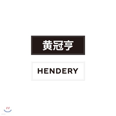 WayV_HENDERY_NAME WAPPEN SET