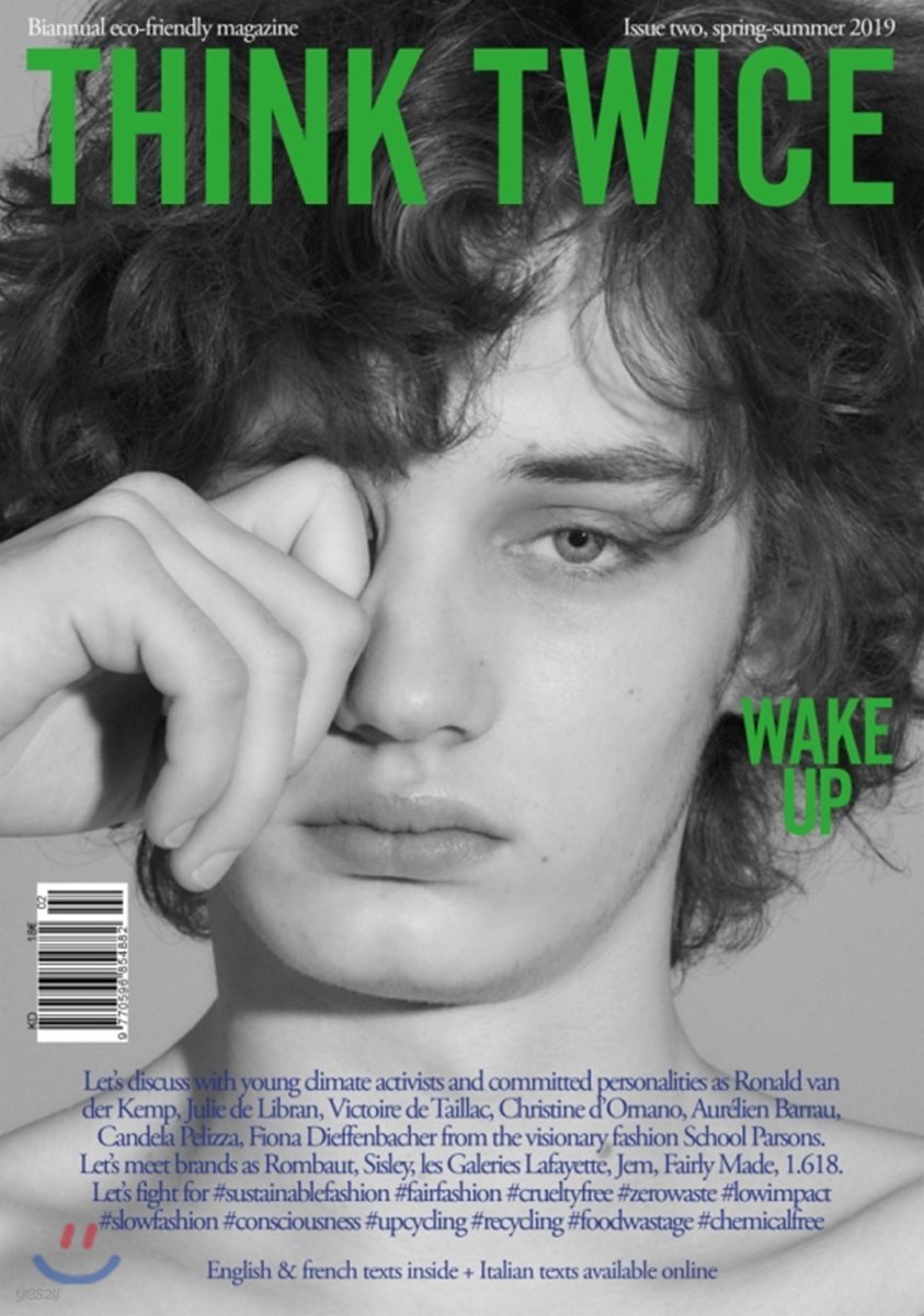THINK TWICE (반간지) : 2019 No.2