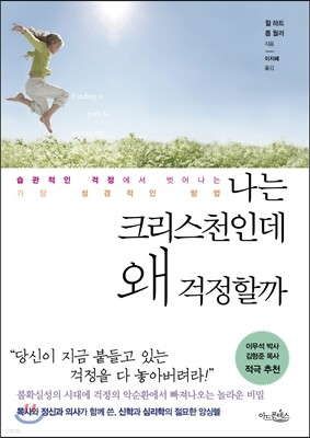 책 정보