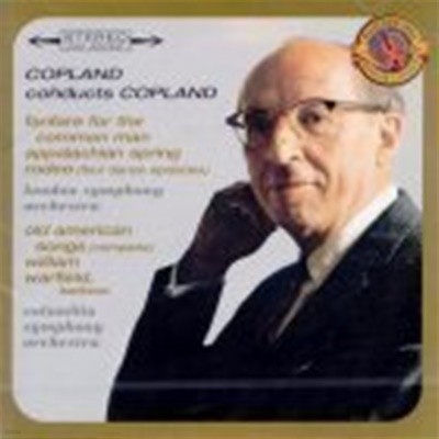 [̰] Aaron Copland / ÷尡 ϴ ÷ (CCK8225)