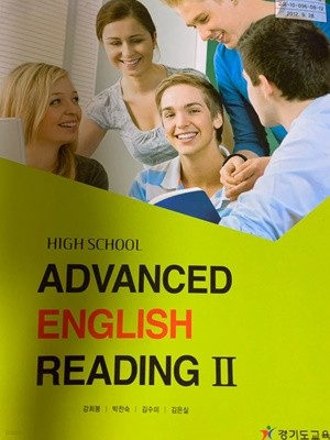 ADVANCED ENGLISH READING2