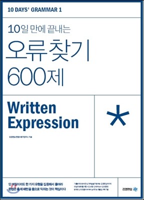 10    ã 600