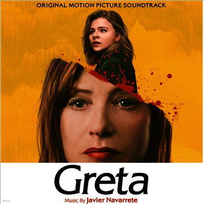 Javier Navarrete — Greta (그레타) (Soundtrack) 앨범 커버