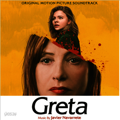 Javier Navarrete - Greta (그레타) (Soundtrack)(Ltd. Ed)(180G)(LP)
