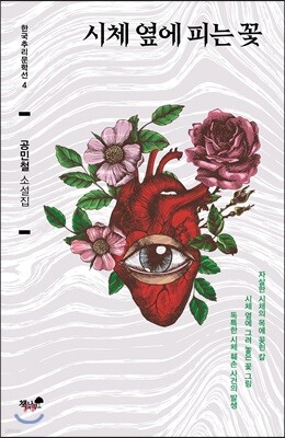 책 정보