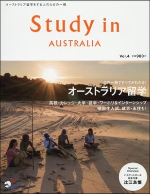 Study in AUSTRALIA 4