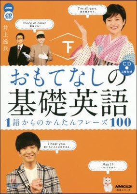 NHK CD BOOK ƪʪ()