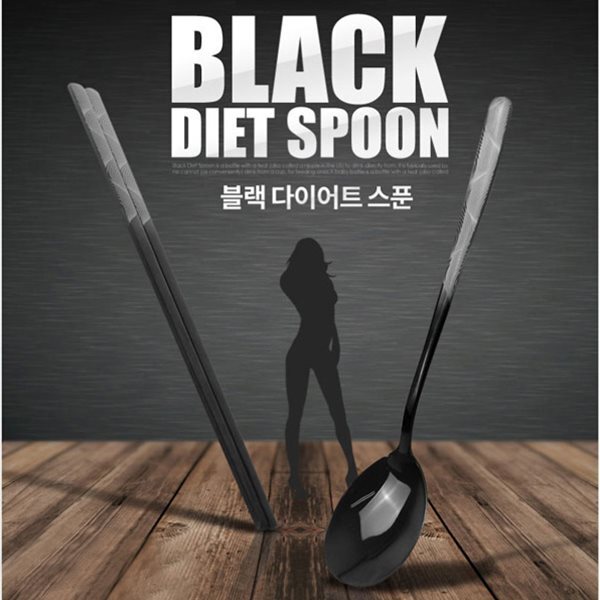 블랙 다이어트 스푼