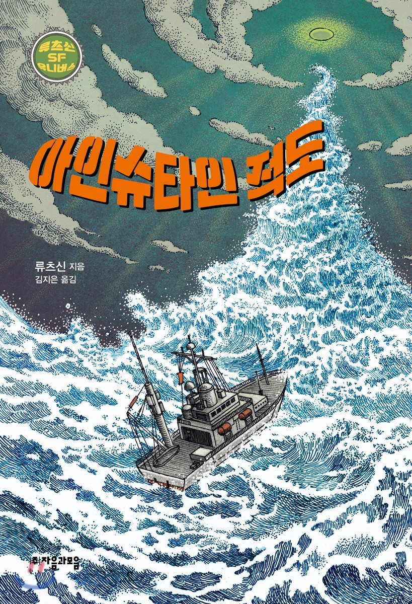 도서명 표기