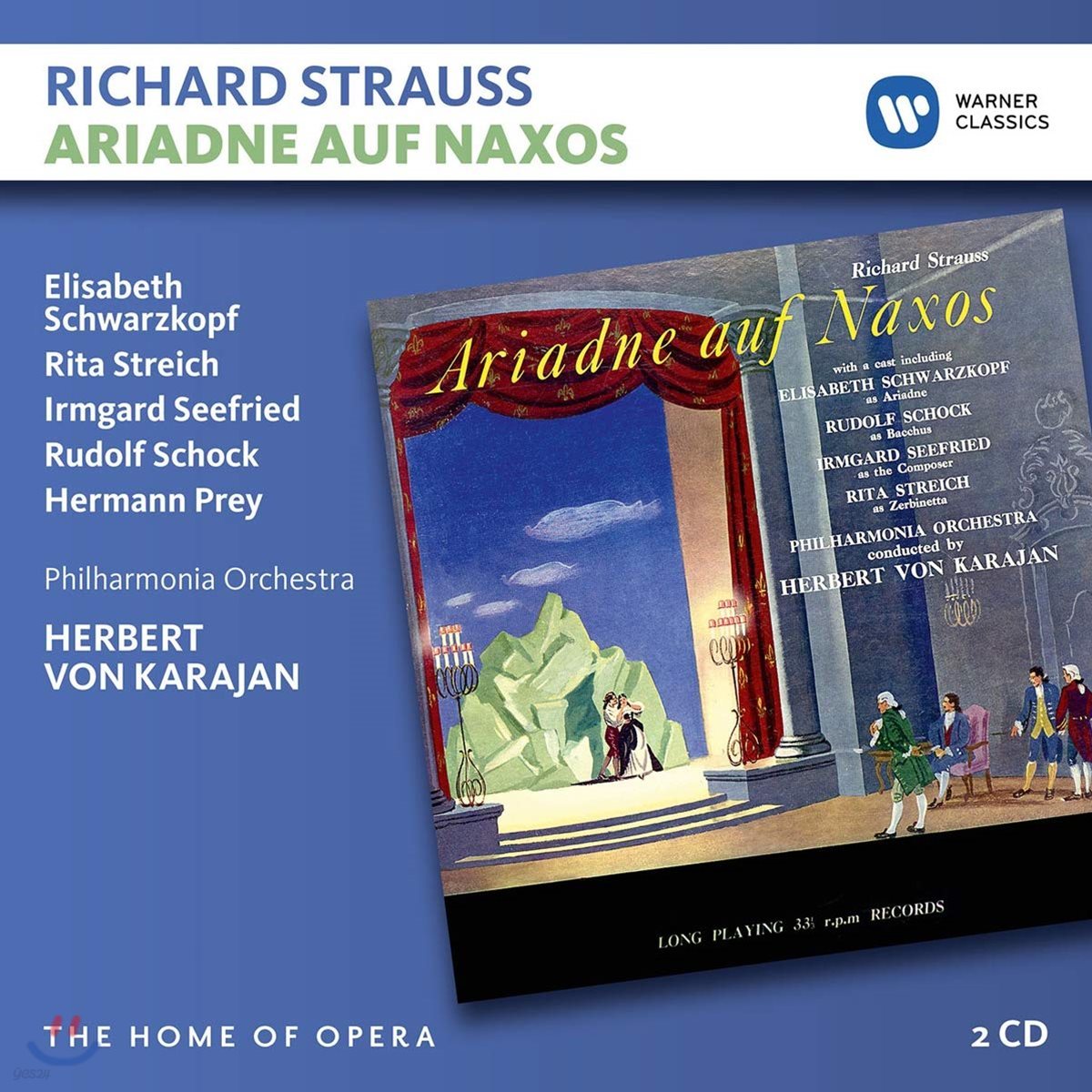 Elisabeth Schwarzkopf / Herbert von Karajan 슈트라우스: 낙소스섬의 아리아드네 (R. Strauss: Ariadne auf Naxos)