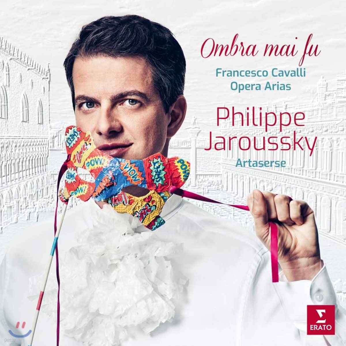 Philippe Jaroussky 프란체스코 카발리: 그리운 나무 그늘 (Ombra mai fu)
