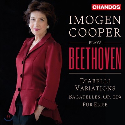 Imogen Cooper 亥: ƺ ְ, ٰ,  Ͽ (Beethoven: Diabelli Variations, Bagatelle Op.119, Fur Elise)
