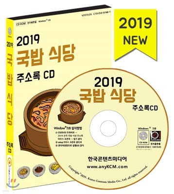 2019  Ĵ ּҷ CD