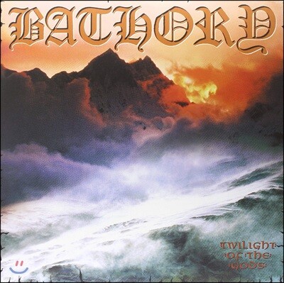Bathory — Twilight Of The Gods 앨범 커버