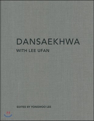 DANSAEKHWA WITH LEE UFAN