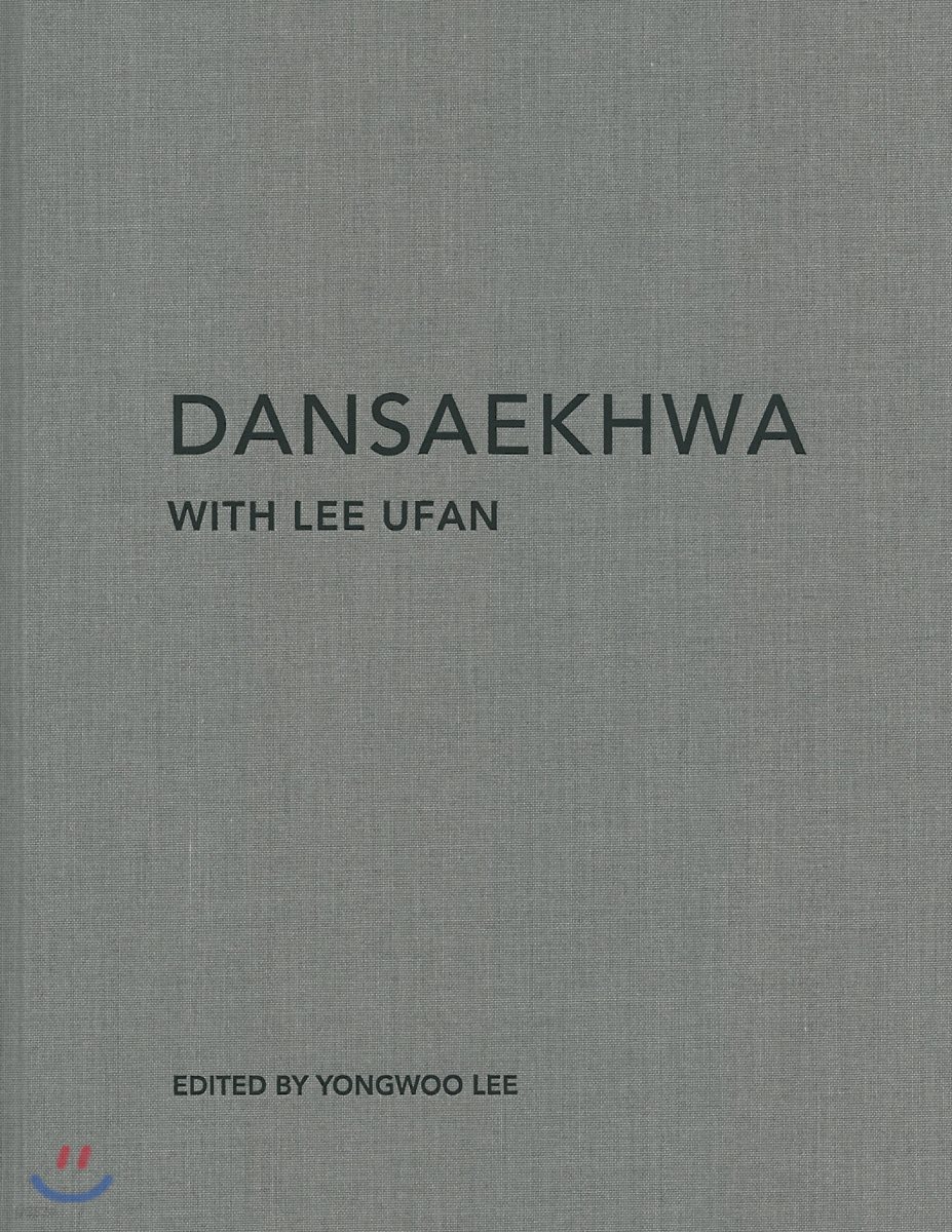 DANSAEKHWA WITH LEE UFAN