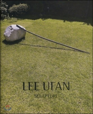 이우환 : Sculpture
