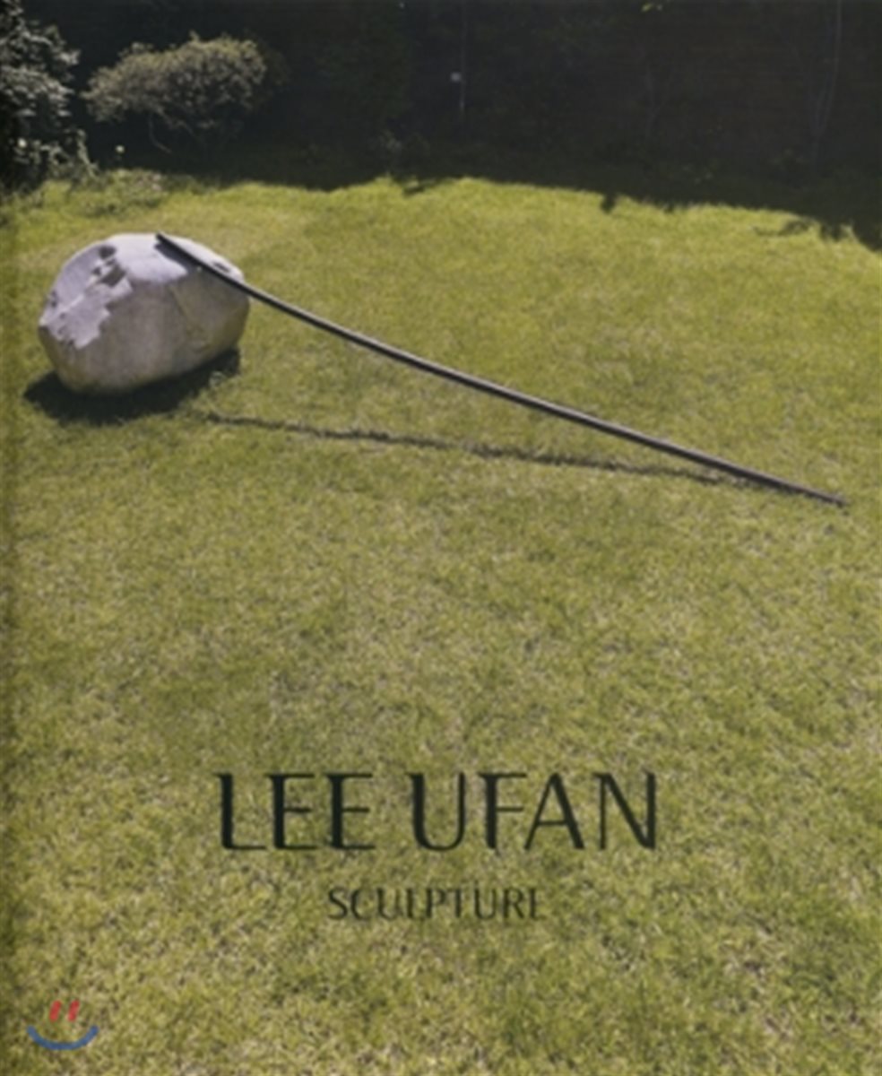 이우환 : Sculpture