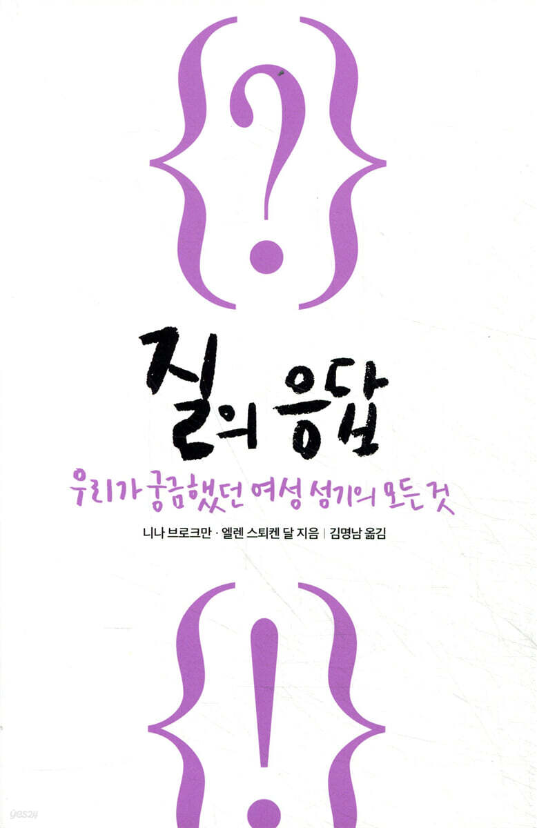 [대여] 질의 응답