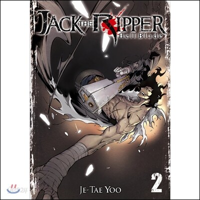 Jack the Ripper: Hell Blade Vol. 2