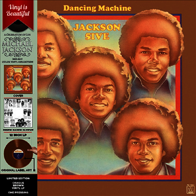 Jackson 5,Jackson Five — Dancing Machine (Reissue) 앨범 커버