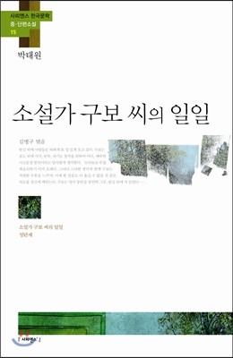 도서명 표기